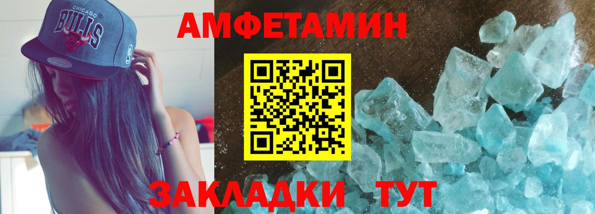 Александров  Amphetamine Premium  АМФЕТАМИН  площадка Telegram  АМФЕТАМИН  Вход с VPN 