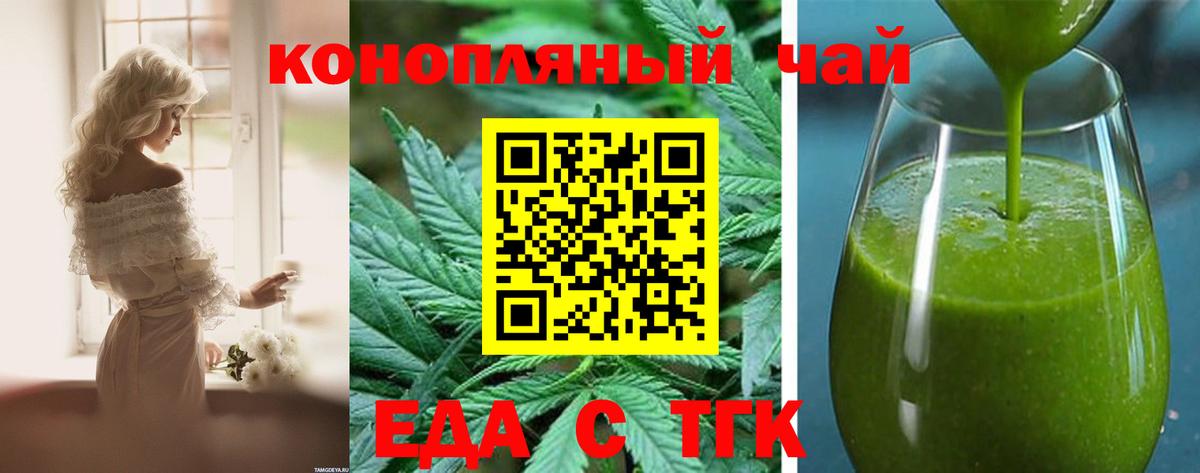 Canna-Cookies конопля Александров