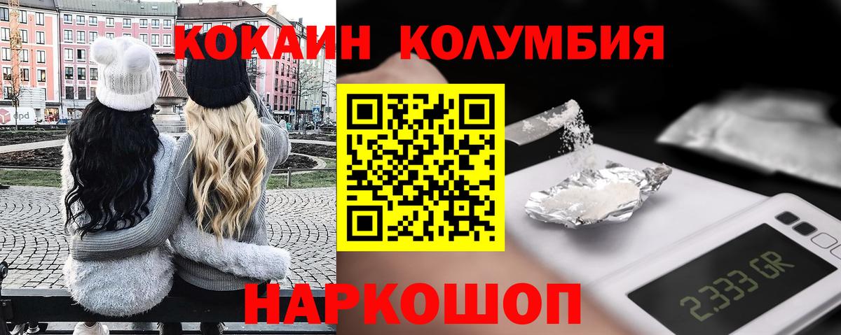 COCAIN 99% Александров