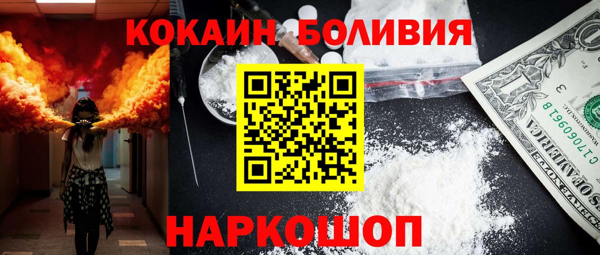КОКАИН 99%  КОКАИН 97%  Вход с VPN  Александров 