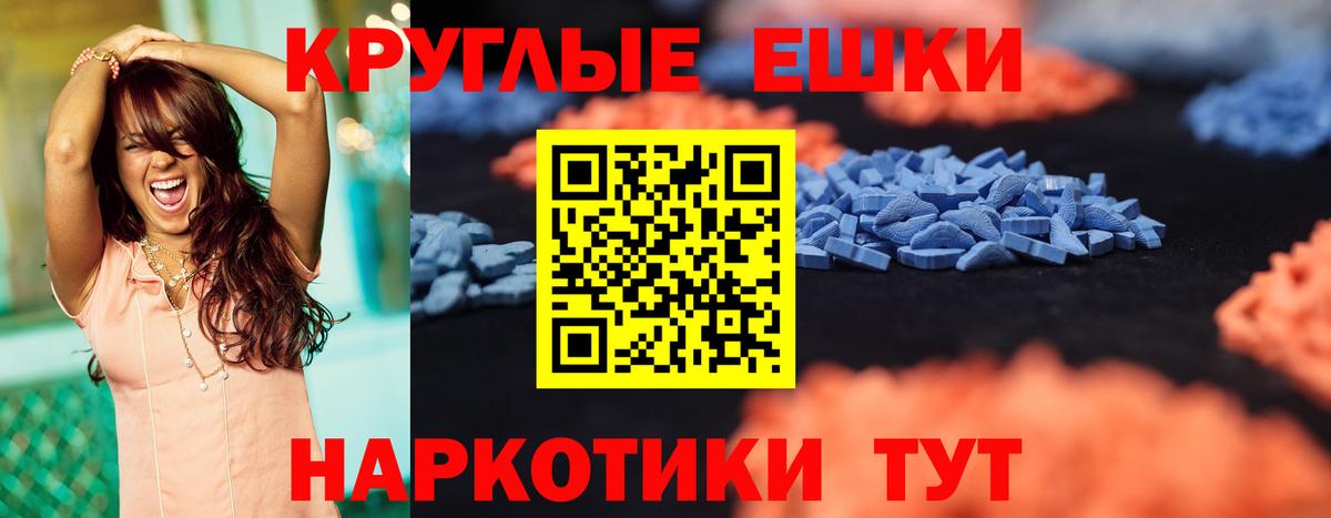 Ecstasy XTC  Вход с VPN  ЭКСТАЗИ  Александров  Экстази таблы 