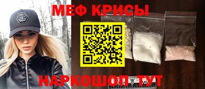 таблы Старая Купавна