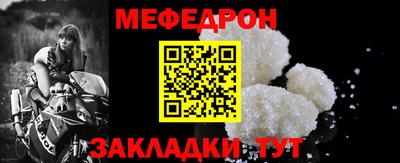 кокаин перу Татарск