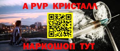 кокаин перу Татарск