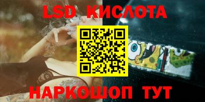 кокаин перу Татарск