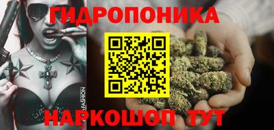 бутик Тверь