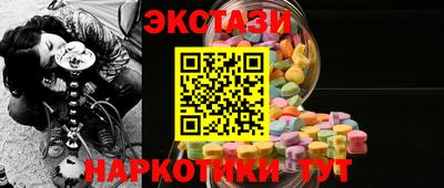 кокаин перу Татарск