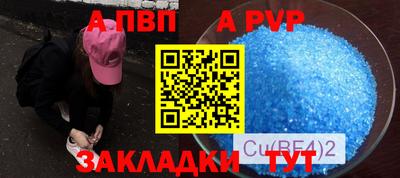 бутик Тверь