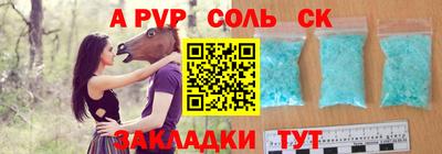 наркотики Тара