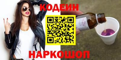 кокаин перу Татарск