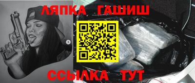 кокаин перу Татарск