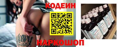 бутик Ставрополь
