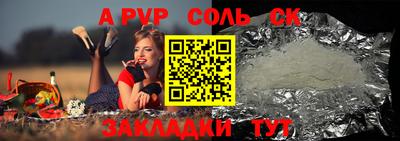 прущие грибы Среднеуральск