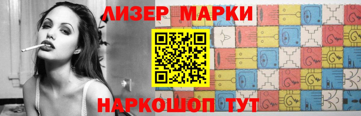 Александров  LSD-25 экстази ecstasy  ЛСД экстази ecstasy  Вход с VPN 