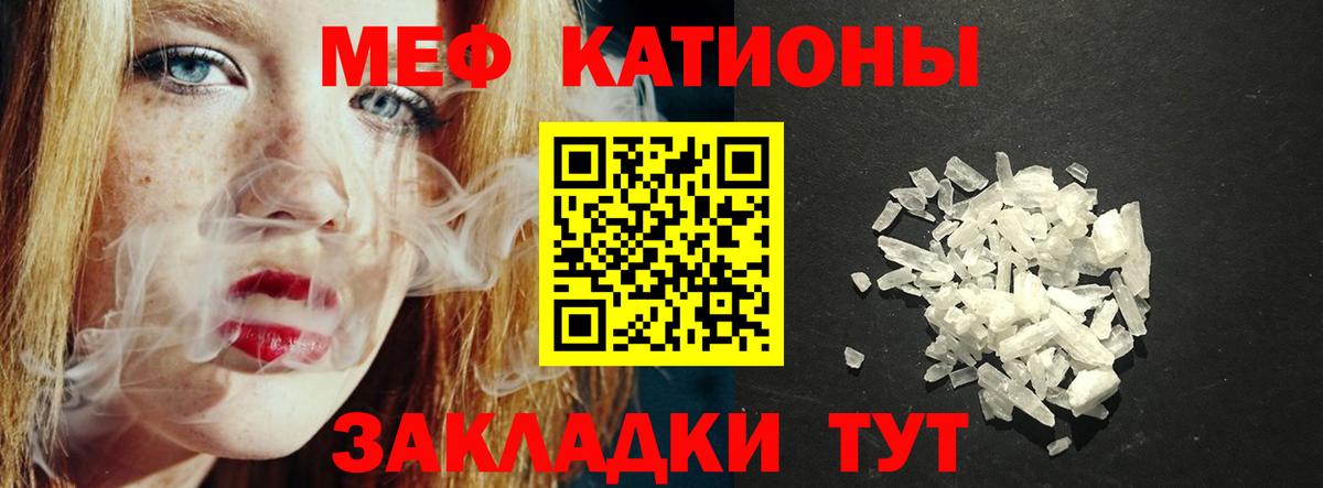 Меф кристаллы Александров