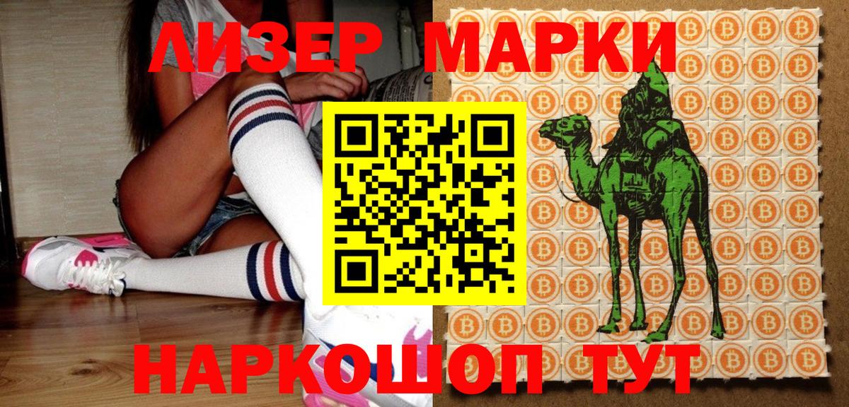 Марки NBOMe 1500мкг  где купить наркотик  Марки NBOMe  Александров  Вход с VPN 
